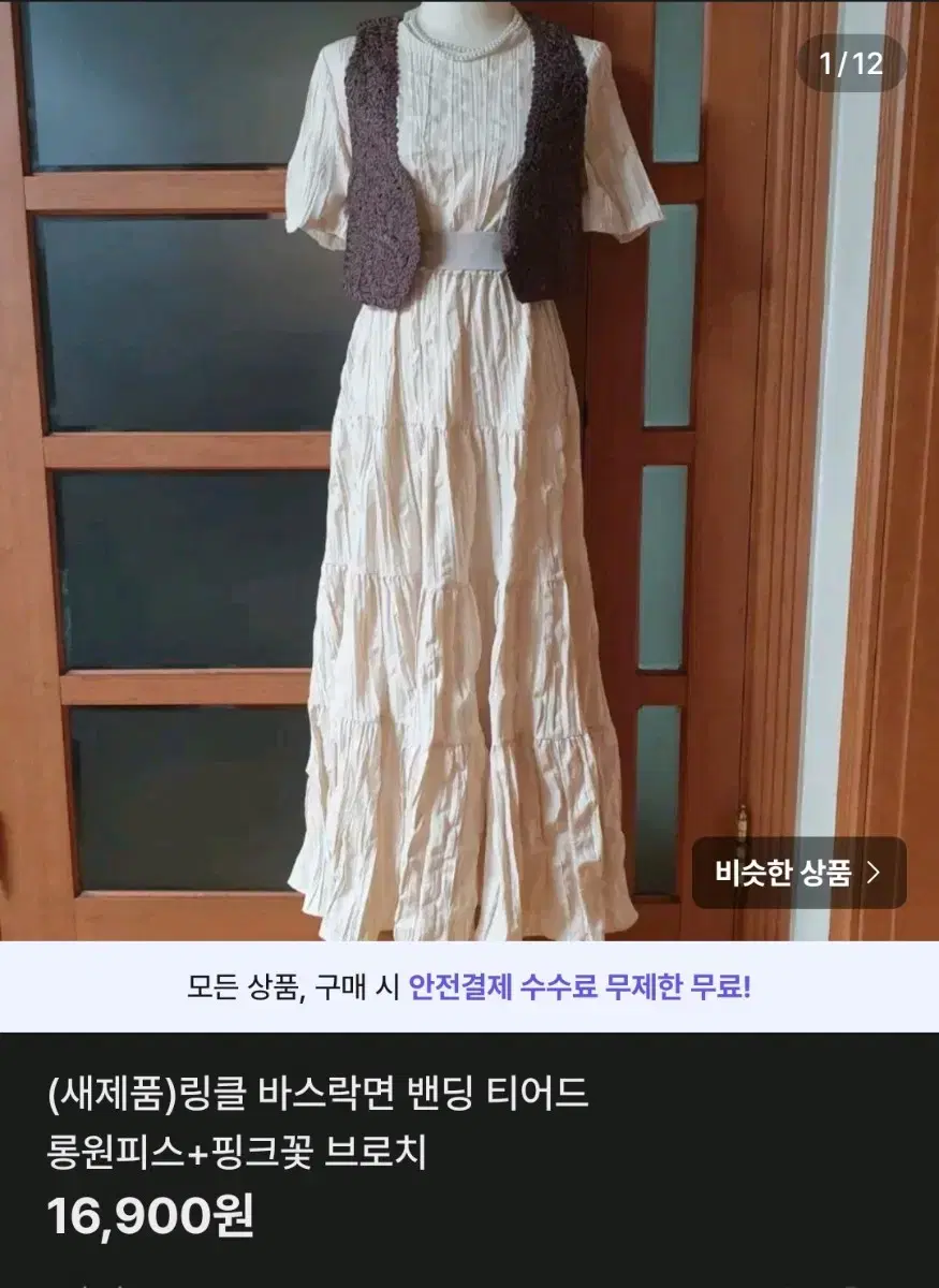 thumbnail-3